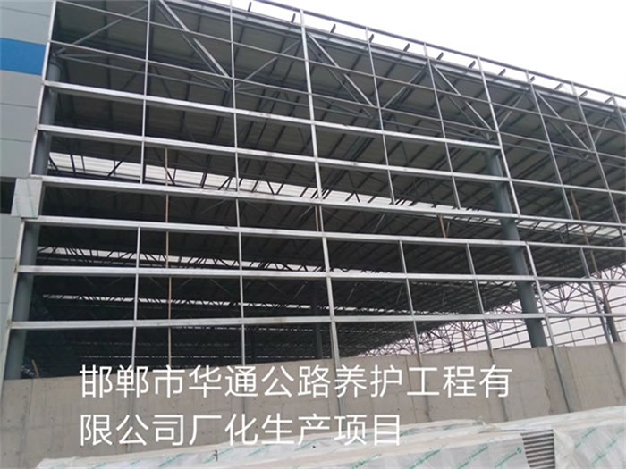 厦门公路养护工程有限公司长化生产项目