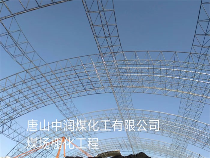 亿优网架钢结构工程有限公司